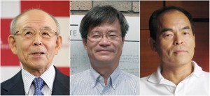 Premi Nobel per la fisica 2014: Isamu Akasaki, Hiroshi Amano e Shuji Nakamura  (Creative Commons tramite Google)