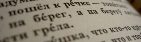 Il Nobel per la letteratura del '65 e il caso Šolochov: tutti i retroscena dagli archivi di Stoccolma