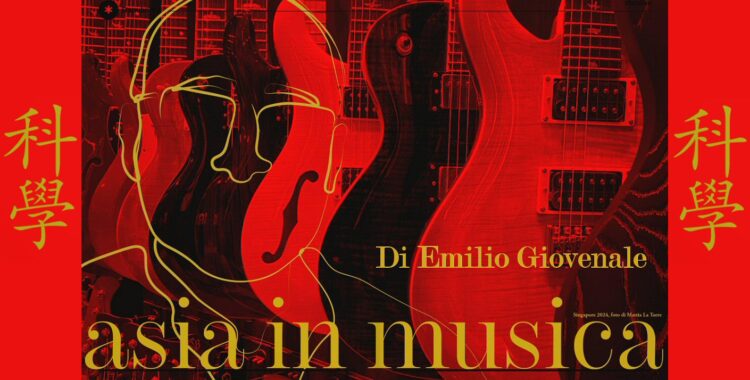 Asia e Musica